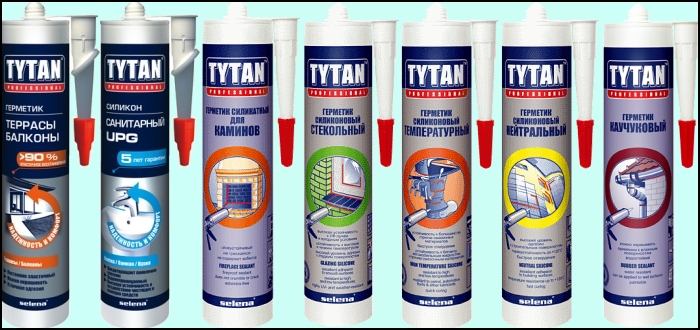 герметизирующие составы