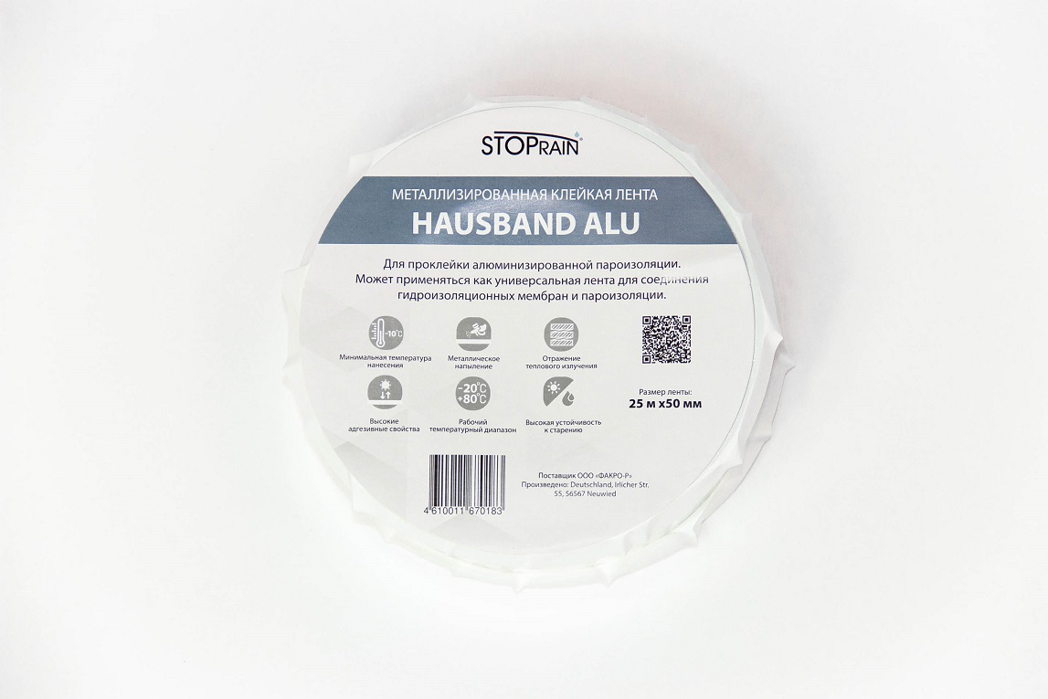 Hausband ALU Алюминизированный скотч 50мм х 25м.п.