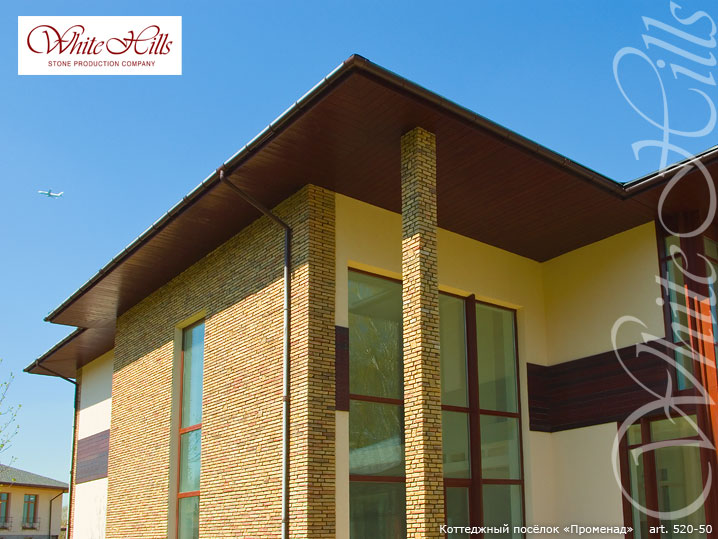 White Hills: Искусственный камень Лаутер