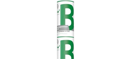 Плёнка B - пароизоляция 70 м2