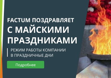 Майские праздники 2026