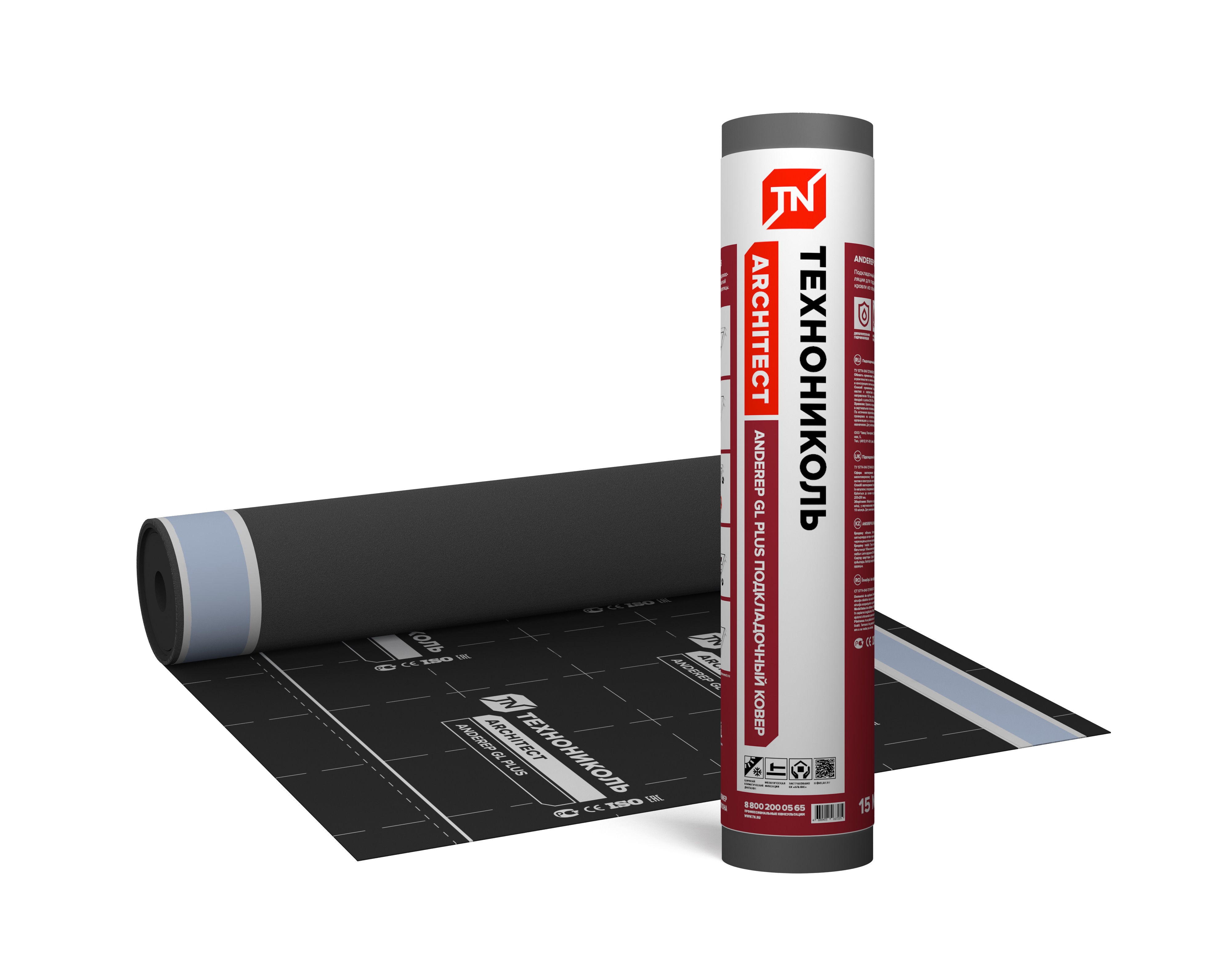 Подкладочный ковер ANDEREP GL PLUS (new) 15 м2