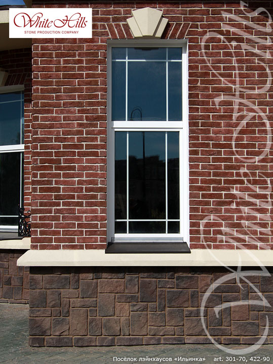 White Hills: Искусственный камень Девон