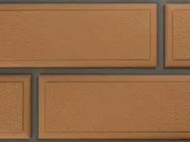 Персиковый