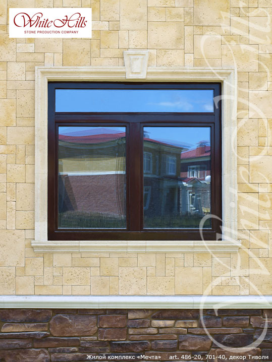 White Hills: Искусственный камень Бремар