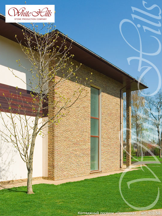 White Hills: Искусственный камень Лаутер