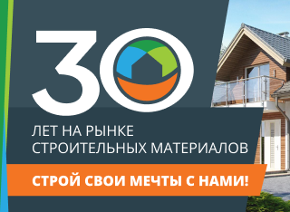 Фактум 30 лет