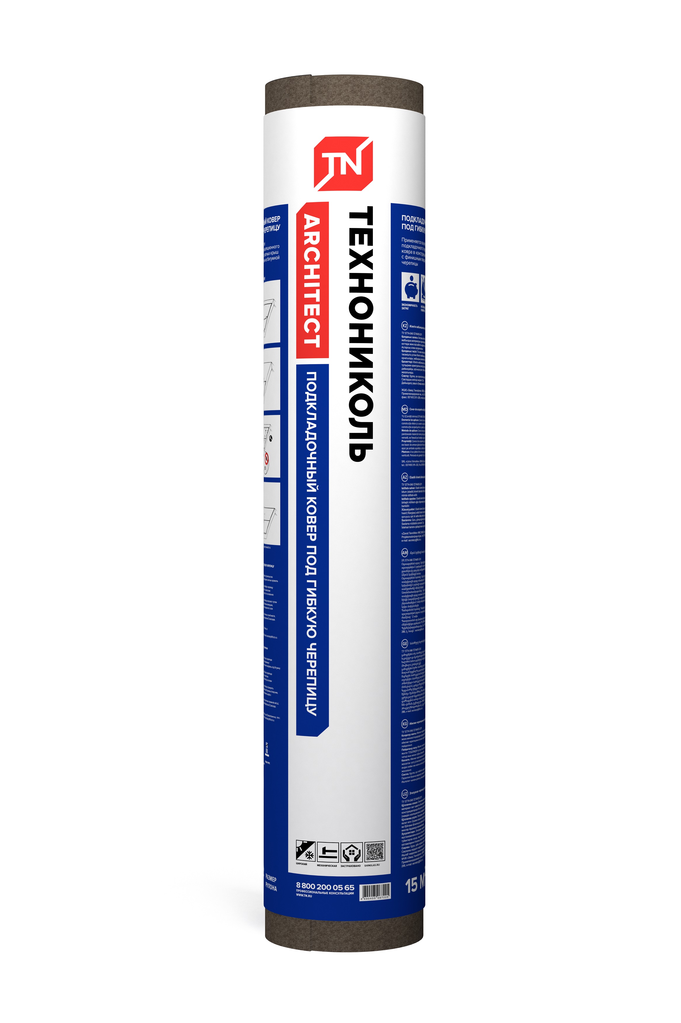 Подкладочный ковер для гибкой черепицы п/п 15х1 м