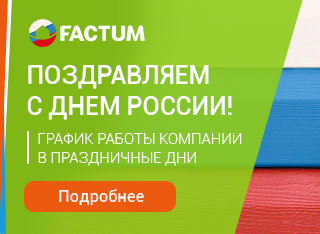 День России 2025