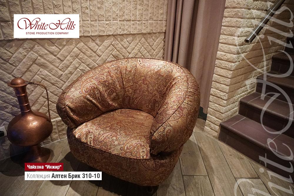 White Hills: Искусственный камень Алтен Брик