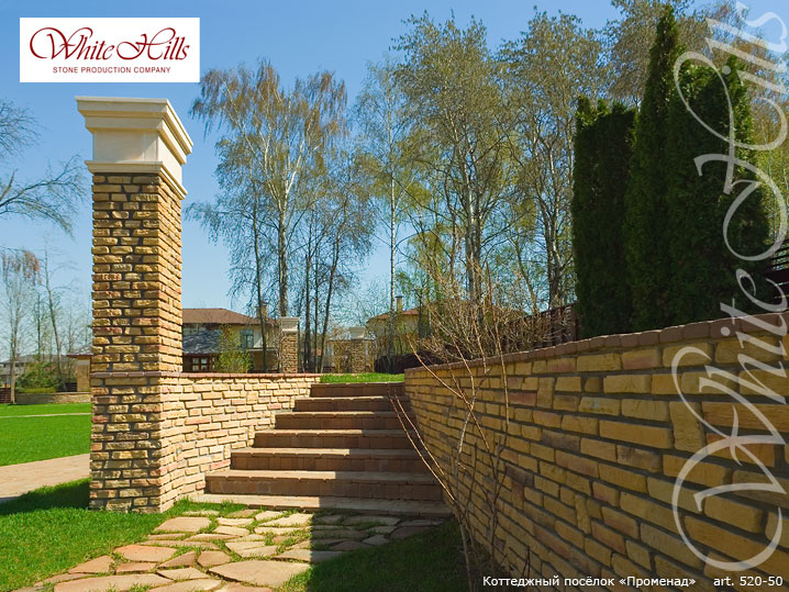 White Hills: Искусственный камень Лаутер