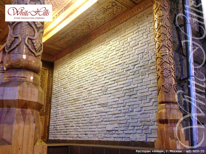 White Hills: Искусственный камень Лаутер