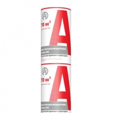 Плёнка А  ветро-влагозащита