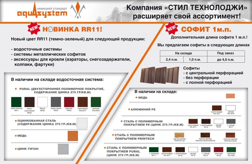 Новинка.jpg