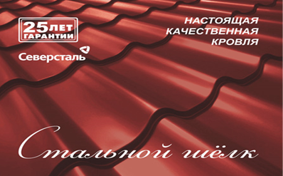 Stynergy 25 лет