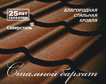 Stynergy новость