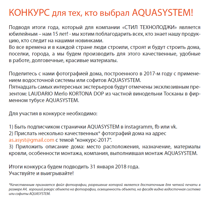 2017-12-28 11-56-53 Скриншот экрана.png