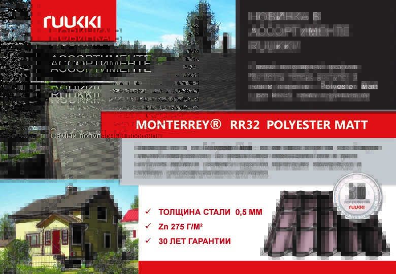 ruukki.jpg ruukki.jpg