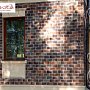 White Hills: Искусственный камень Лотиан