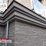 White Hills: Искусственный камень Лоарре