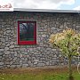 White Hills: Искусственный камень Хантли