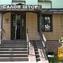 КАНЬОН: Фиброцементная панель Сколотый кирпич