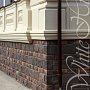 White Hills: Искусственный камень Шеффилд