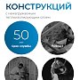 ТеплоKNAUF: NORD S35 100мм