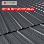 Stynergy: Профнастил ST15 (Barn) Graphite45 0,45 мм