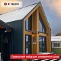 Stynergy: Профнастил ST15 (Barn) CORUNDUM50 Matt 0,5 мм
