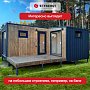 Stynergy: Профнастил ST15 (Barn) CORUNDUM50 Matt 0,5 мм