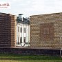 White Hills: Искусственный камень Тилл