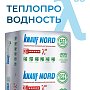 ТеплоKNAUF: NORD S35 100мм