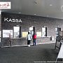 White Hills: Искусственный камень Фьорд Лэнд