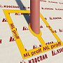 Изоспан: ML proff Усиленная односторонняя клейкая лента 50мм х 25м.п.