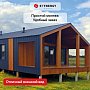 Stynergy: Профнастил ST15 (Barn) CORUNDUM50 Matt 0,5 мм