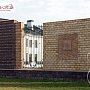 White Hills: Искусственный камень Тилл
