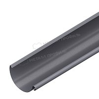 Желоб водосточный Foramina Freeze D=125 мм L=3м Matt Grey