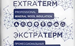 Расширение ассортимента. Extra Term
