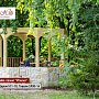 White Hills: Искусственный камень Дарем