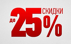 Мы снизили цены до 25% на самые востребованные модели дверей VALBERG!