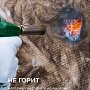 ТеплоKNAUF: NORD S35 100мм