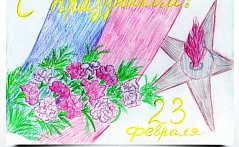 Режим работы компании Фактум в праздник 23 февраля!