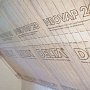 Delta: NEOVAP 20 Пароизоляционная мембрана