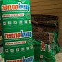 ТеплоKNAUF: Кровля, Стена, Пол 50мм