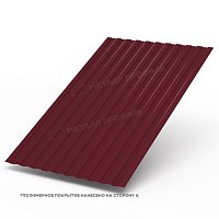 Профнастил (м2) С-8 А Полиэстер 0,45 мм Ral 3005