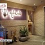 White Hills: Искусственный камень Алтен Брик