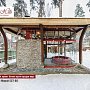 White Hills: Искусственный камень Морэй