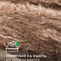 ТеплоKNAUF: Кровля, Стена, Пол 50мм