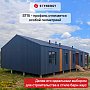 Stynergy: Профнастил ST15 (Barn) CORUNDUM50 Matt 0,5 мм